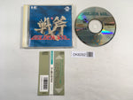 DK8262 Golden Axe CD ROM 2 PC Engine Japan