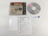 DK8265 Magical Saurus Tour CD ROM 2 PC Engine Japan