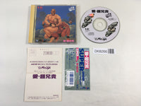 DK8266 Ai Chou Aniki CD ROM 2 PC Engine Japan