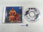 DK8267 Ai Chou Aniki CD ROM 2 PC Engine Japan
