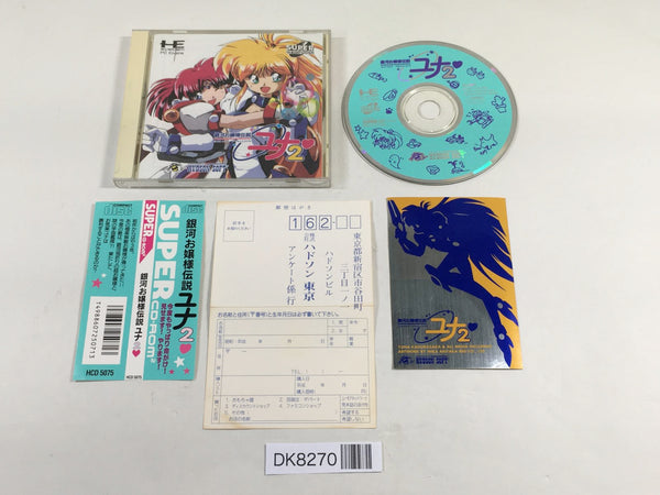 DK8270 Galaxy Fraulien Yuna II Eternal Princess CD ROM 2 PC Engine Japan