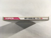 DK8270 Galaxy Fraulien Yuna II Eternal Princess CD ROM 2 PC Engine Japan