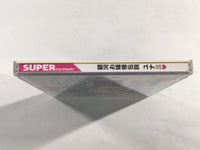DK8271 Galaxy Fraulien Yuna II Eternal Princess CD ROM 2 PC Engine Japan