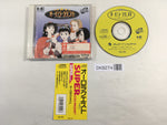 DK8274 Aurora Quest Otaku no Seiza CD ROM 2 PC Engine Japan