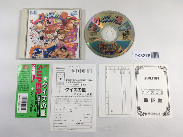 DK8276 Quiz no Hoshi CD ROM 2 PC Engine Japan