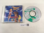 DK8277 Cosmic Fantasy IV Ginga Shounen GekitouHen CD ROM 2 PC Engine Japan
