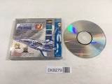 DK8279 Star Breaker CD ROM 2 PC Engine Japan