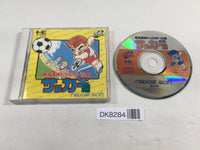 DK8284 Nekketsu Koukou Dodgeballbu Soccer Hen CD ROM 2 PC Engine Japan