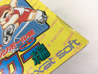 DK8284 Nekketsu Koukou Dodgeballbu Soccer Hen CD ROM 2 PC Engine Japan