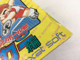 DK8284 Nekketsu Koukou Dodgeballbu Soccer Hen CD ROM 2 PC Engine Japan