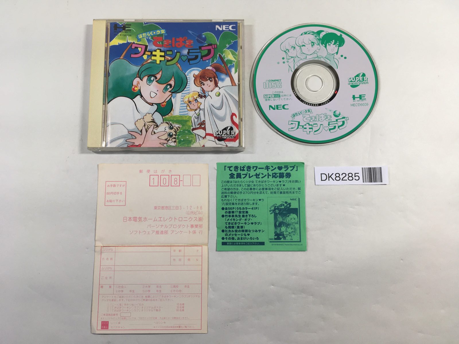 DK8285 Tekipaki Working Love CD ROM 2 PC Engine Japan – J4U
