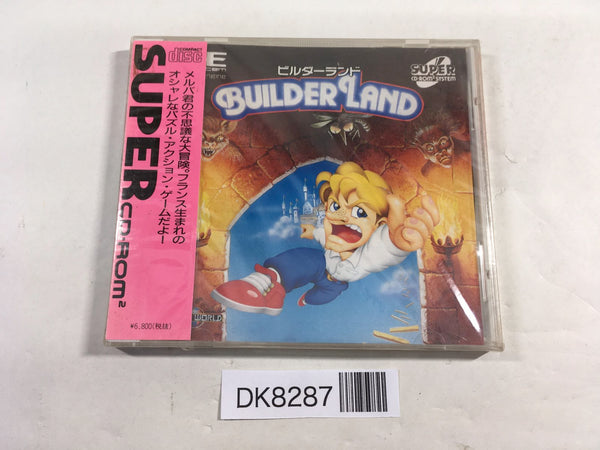 DK8287 Builderland CD ROM 2 PC Engine Japan