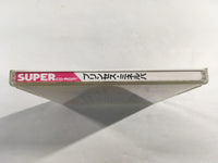 DK8290 Princess Minerva CD ROM 2 PC Engine Japan