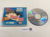DK8291 Mirai Shonen Conan CD ROM 2 PC Engine Japan