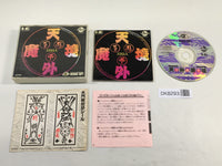 DK8293 Tengai Makyo Ziria CD ROM 2 PC Engine Japan