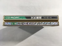 DK8293 Tengai Makyo Ziria CD ROM 2 PC Engine Japan