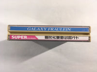 DK8296 Galaxy Fraulein Yuna CD ROM 2 PC Engine Japan