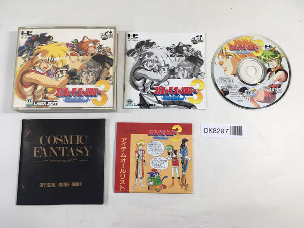 DK8297 Cosmic Fantasy III Bouken Shounen Rei CD ROM 2 PC Engine Japan
