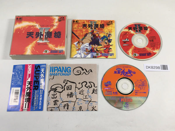 DK8298 Tengai Makyo II Manji Maru CD ROM 2 PC Engine Japan