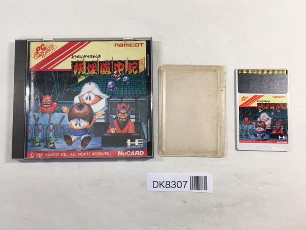 DK8307 Yokai Dochuki BOXED PC Engine Japan