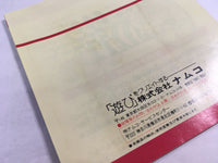 DK8312 Marchen Maze BOXED PC Engine Japan