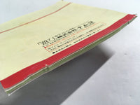 DK8315 Pro Yakyuu World Stadium BOXED PC Engine Japan