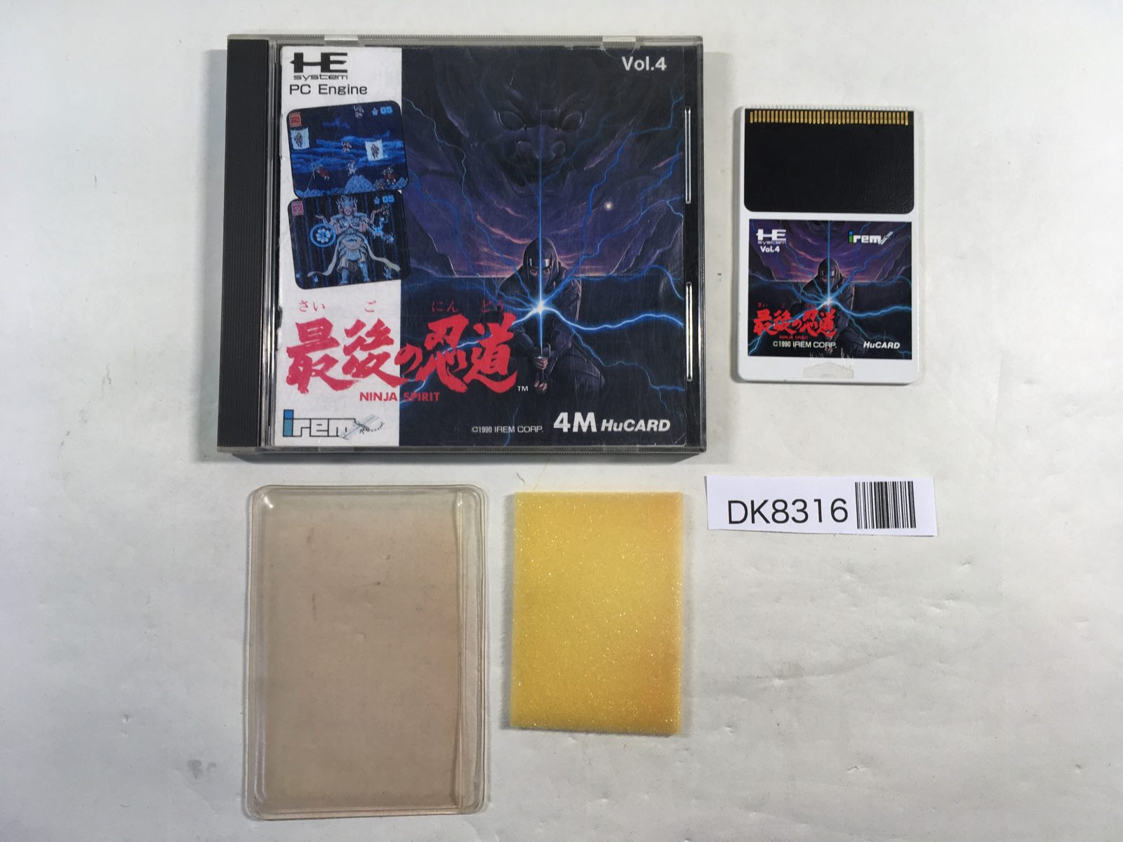 任天堂 - Ryo Pokemon Japanese Holo Rare Card MimikyuV Nintendo NO.778 073