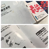 DK8316 Saigo no Nindo Ninja Spirit BOXED PC Engine Japan