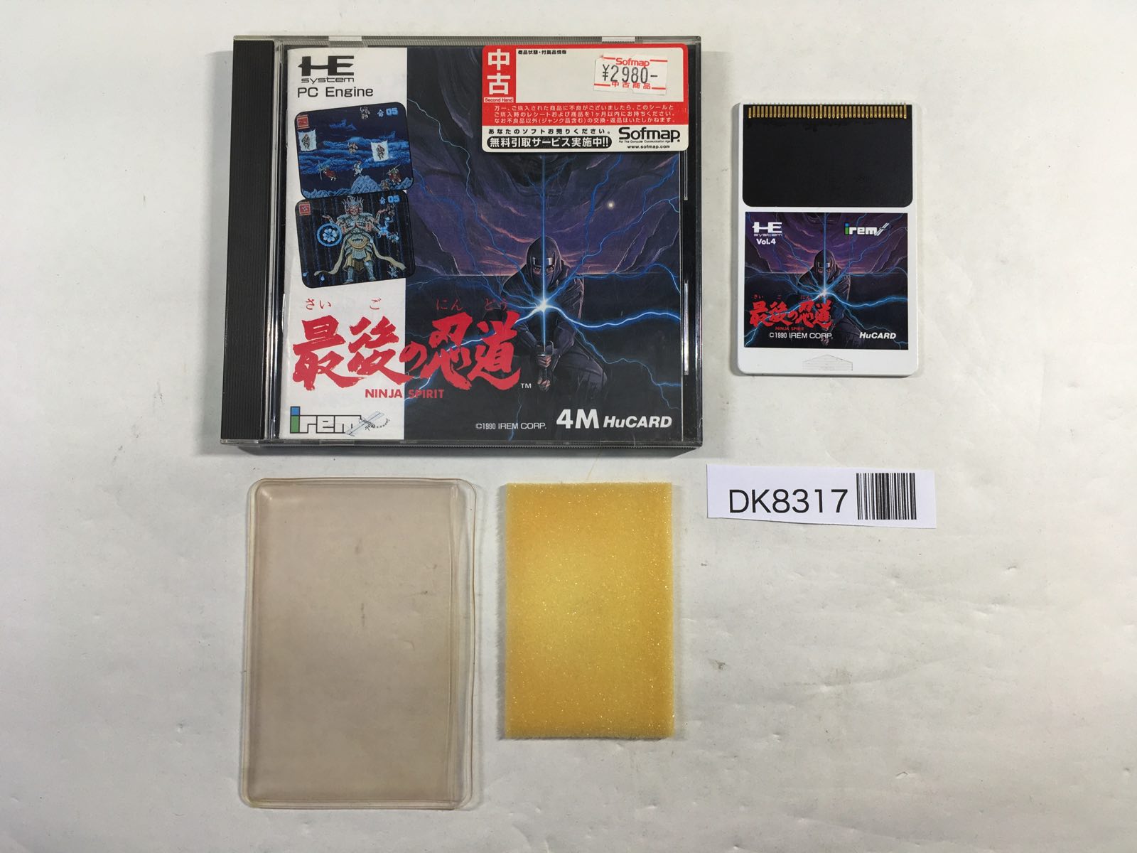 激安　 日本の伝統コレクション①〜⑩コンプリート Rockman ZX Advent (Nintendo DS, 2007) - Japanese Version