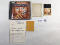 DK8318 Vigilante BOXED PC Engine Japan