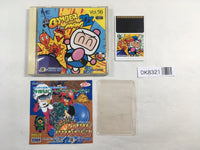 DK8321 Bomberman '93 BOXED PC Engine Japan