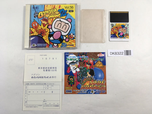 DK8322 Bomberman '93 BOXED PC Engine Japan