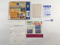 DK8322 Bomberman '93 BOXED PC Engine Japan