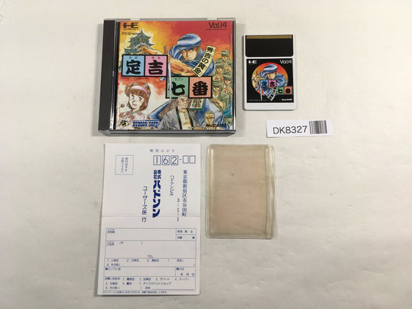 DK8327 Sadakichi Seven Hideyoshi no Ougon BOXED PC Engine Japan