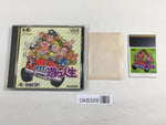 DK8328 YouYou Jinsei BOXED PC Engine Japan