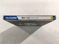 DK8329 YouYou Jinsei BOXED PC Engine Japan