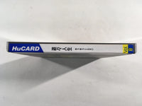DK8330 YouYou Jinsei BOXED PC Engine Japan