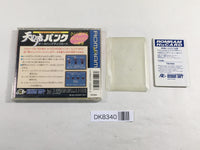 DK8340 Tennokoe Bank BOXED PC Engine Japan