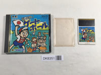 DK8351 Appare! Gateball BOXED PC Engine Japan