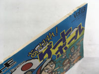 DK8351 Appare! Gateball BOXED PC Engine Japan
