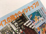 DK8359 Cross Wiber Cyber Combat Police BOXED PC Engine Japan
