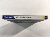 DK8375 Bikkuriman World BOXED PC Engine Japan