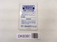 DK8381 Yokai Dochuki PC Engine Japan