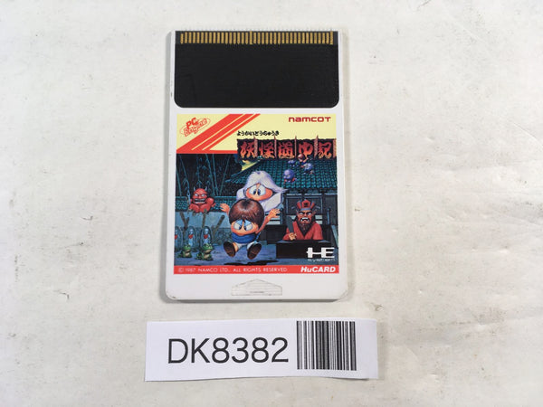 DK8382 Yokai Dochuki PC Engine Japan