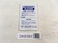 DK8382 Yokai Dochuki PC Engine Japan
