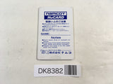 DK8382 Yokai Dochuki PC Engine Japan