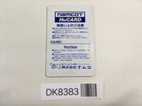 DK8383 Yokai Dochuki PC Engine Japan