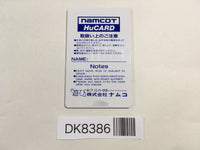 DK8386 Dragon Spirit PC Engine Japan