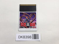 DK8398 Shiryo Sensen PC Engine Japan