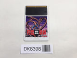 DK8398 Shiryo Sensen PC Engine Japan